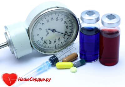 хипертония лечение на беларуски наркотици
